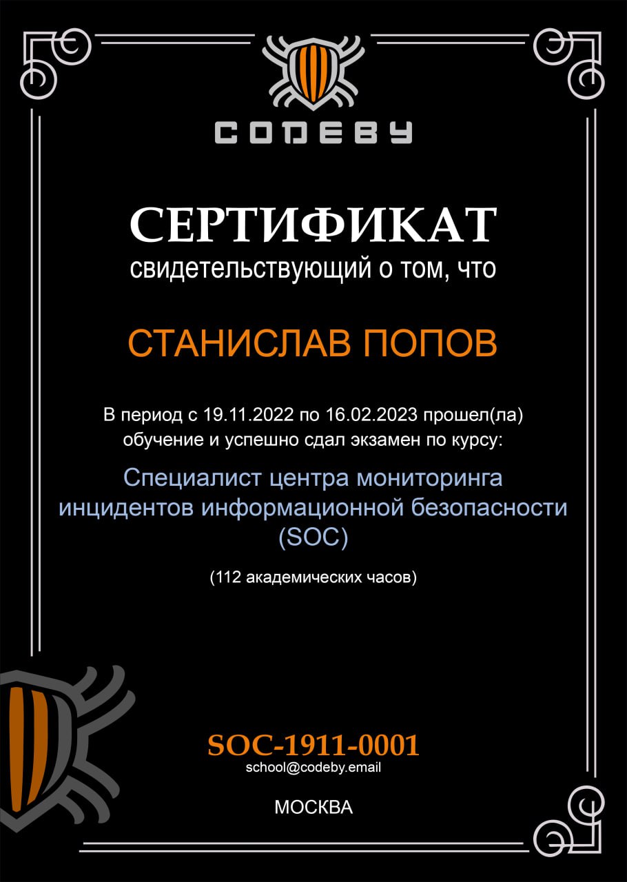 cert
